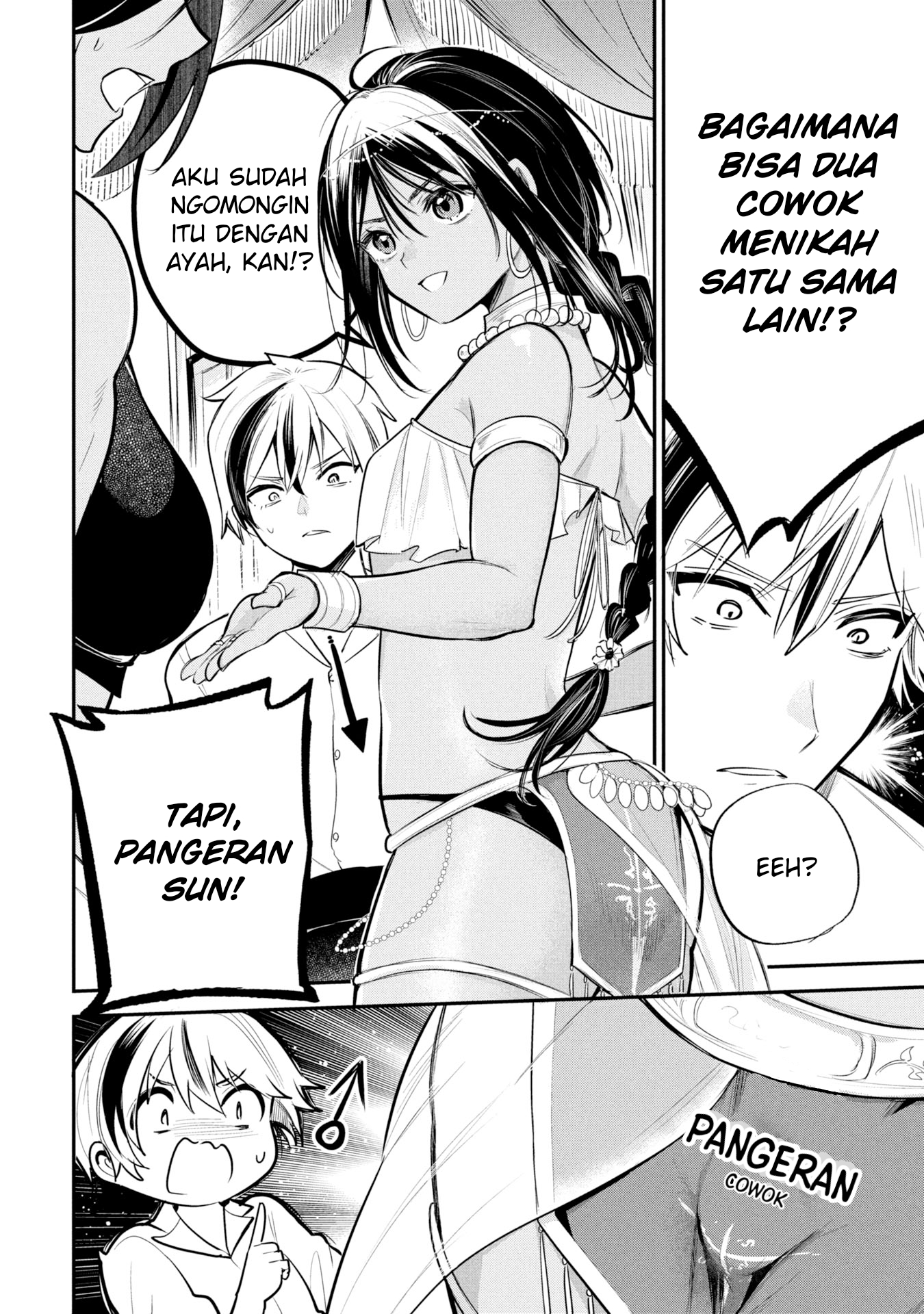 Sun-ouji wa Tsuma ni Naritai Chapter 1 - halaman 16