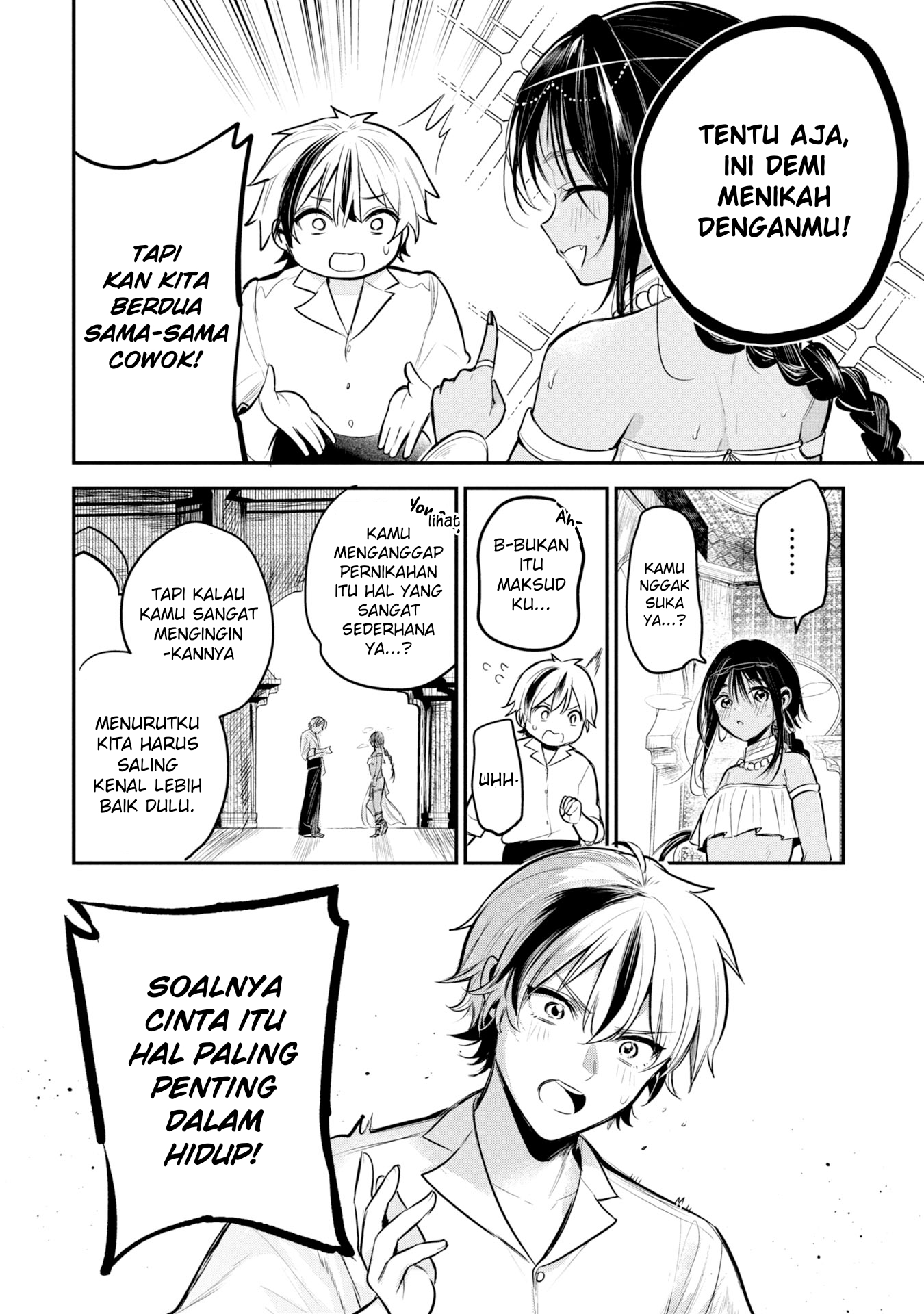 Sun-ouji wa Tsuma ni Naritai Chapter 1 - halaman 24