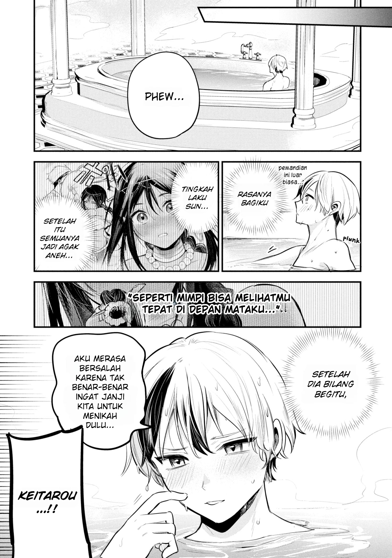 Sun-ouji wa Tsuma ni Naritai Chapter 2 - halaman 10