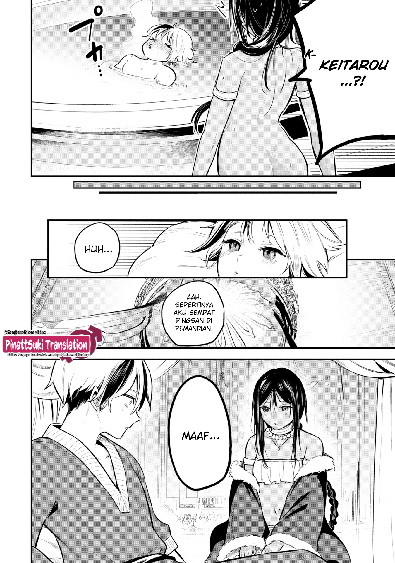 Sun-ouji wa Tsuma ni Naritai Chapter 2 - halaman 13