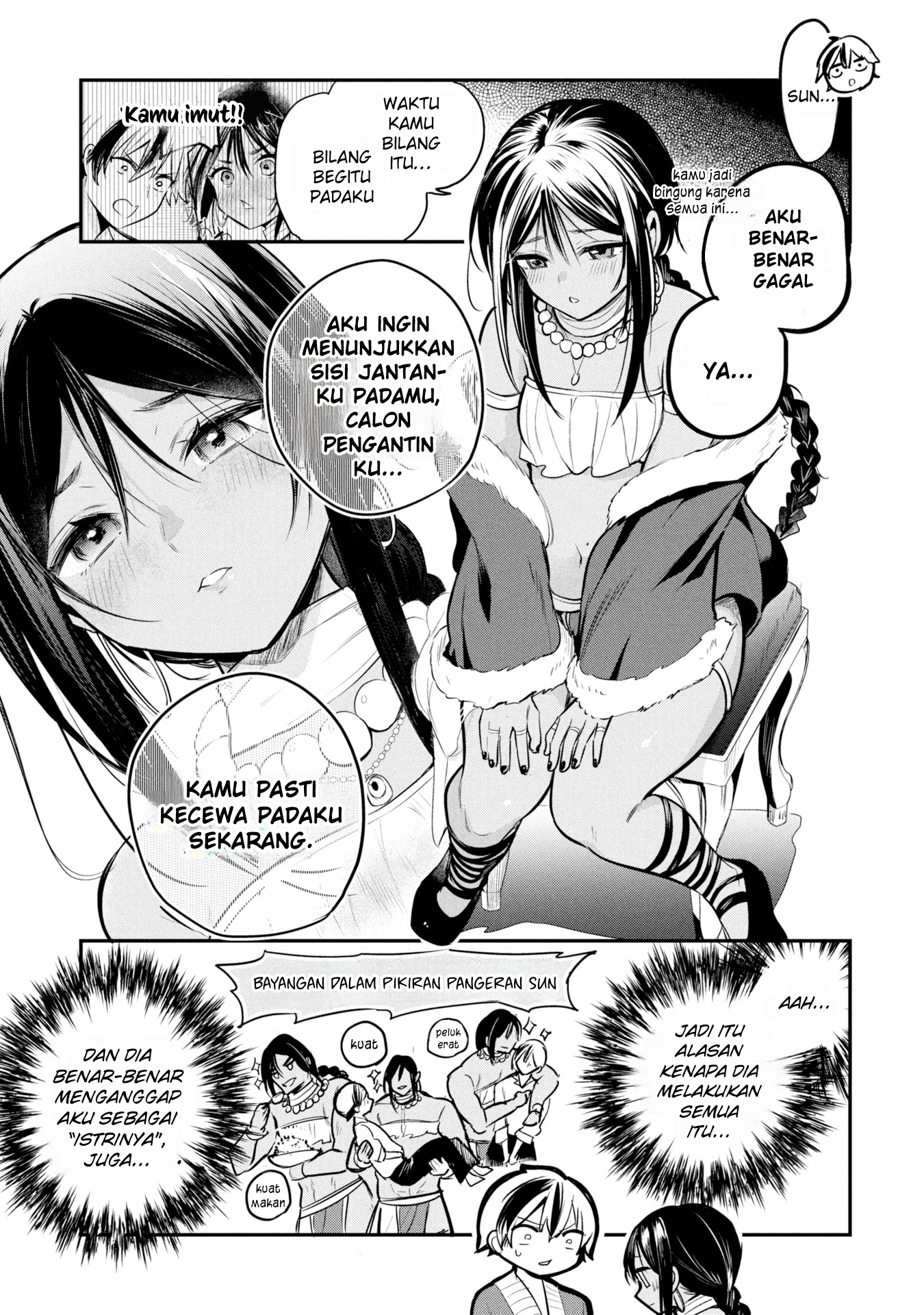 Sun-ouji wa Tsuma ni Naritai Chapter 2 - halaman 14