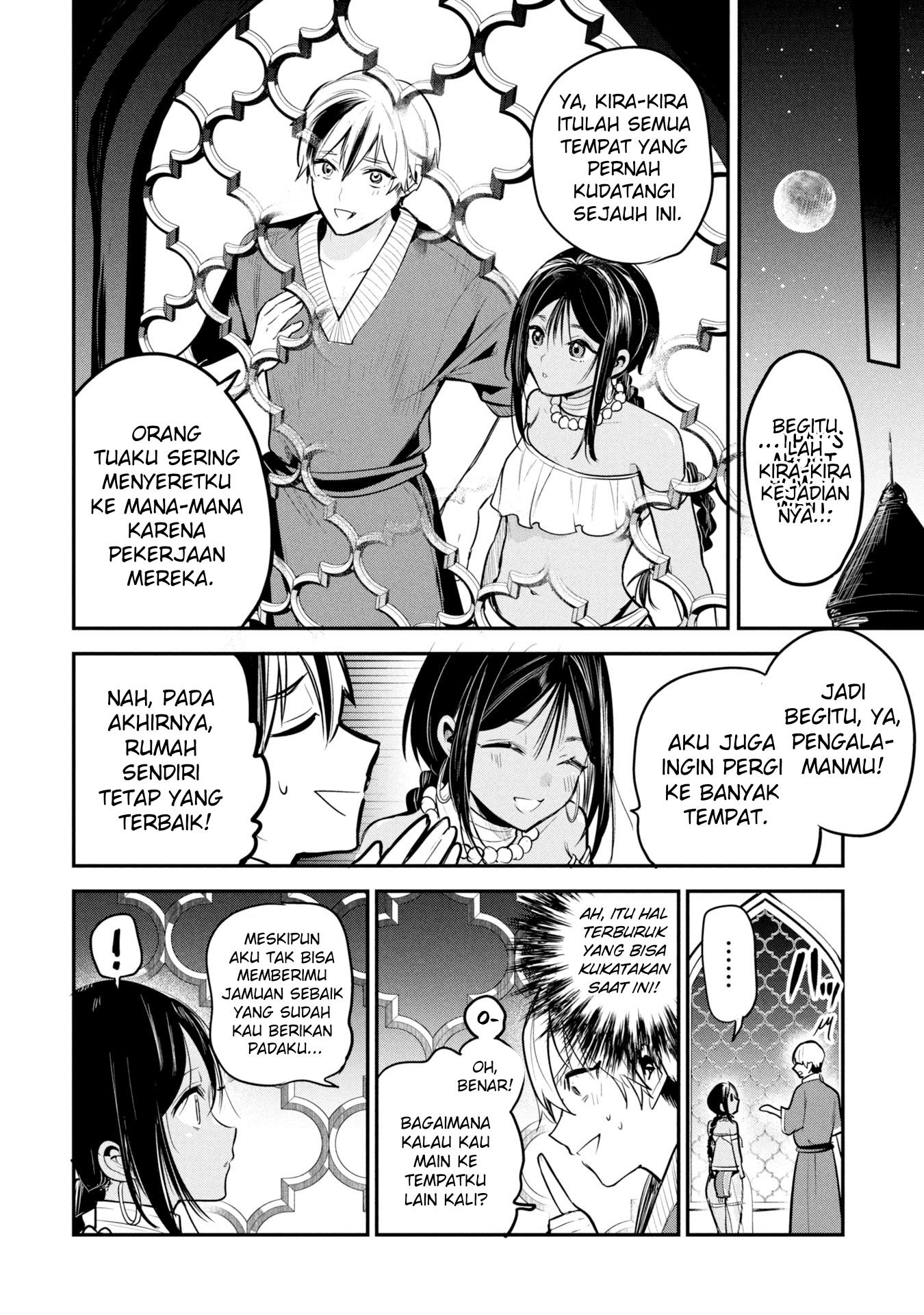 Sun-ouji wa Tsuma ni Naritai Chapter 2 - halaman 17