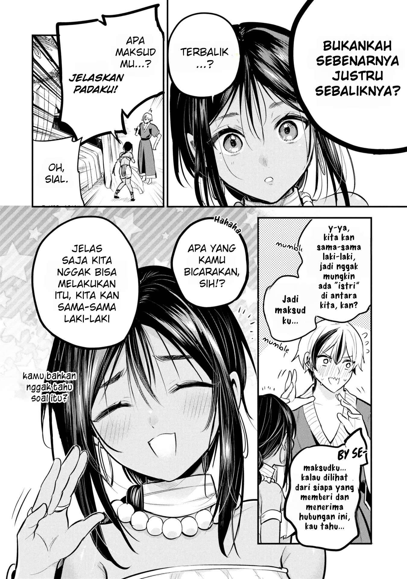 Sun-ouji wa Tsuma ni Naritai Chapter 2 - halaman 19