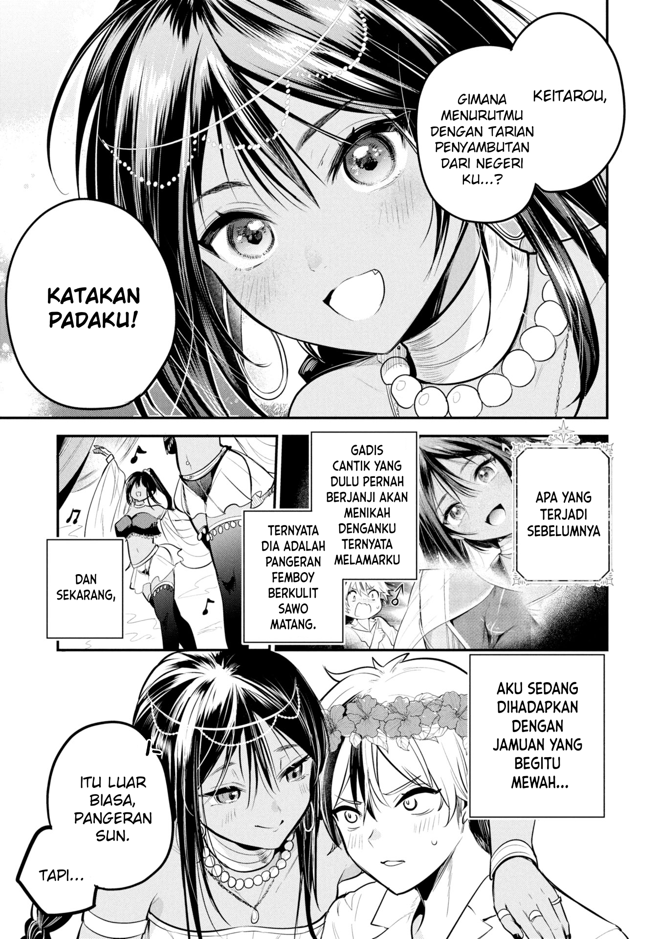 Sun-ouji wa Tsuma ni Naritai Chapter 2 - halaman 2