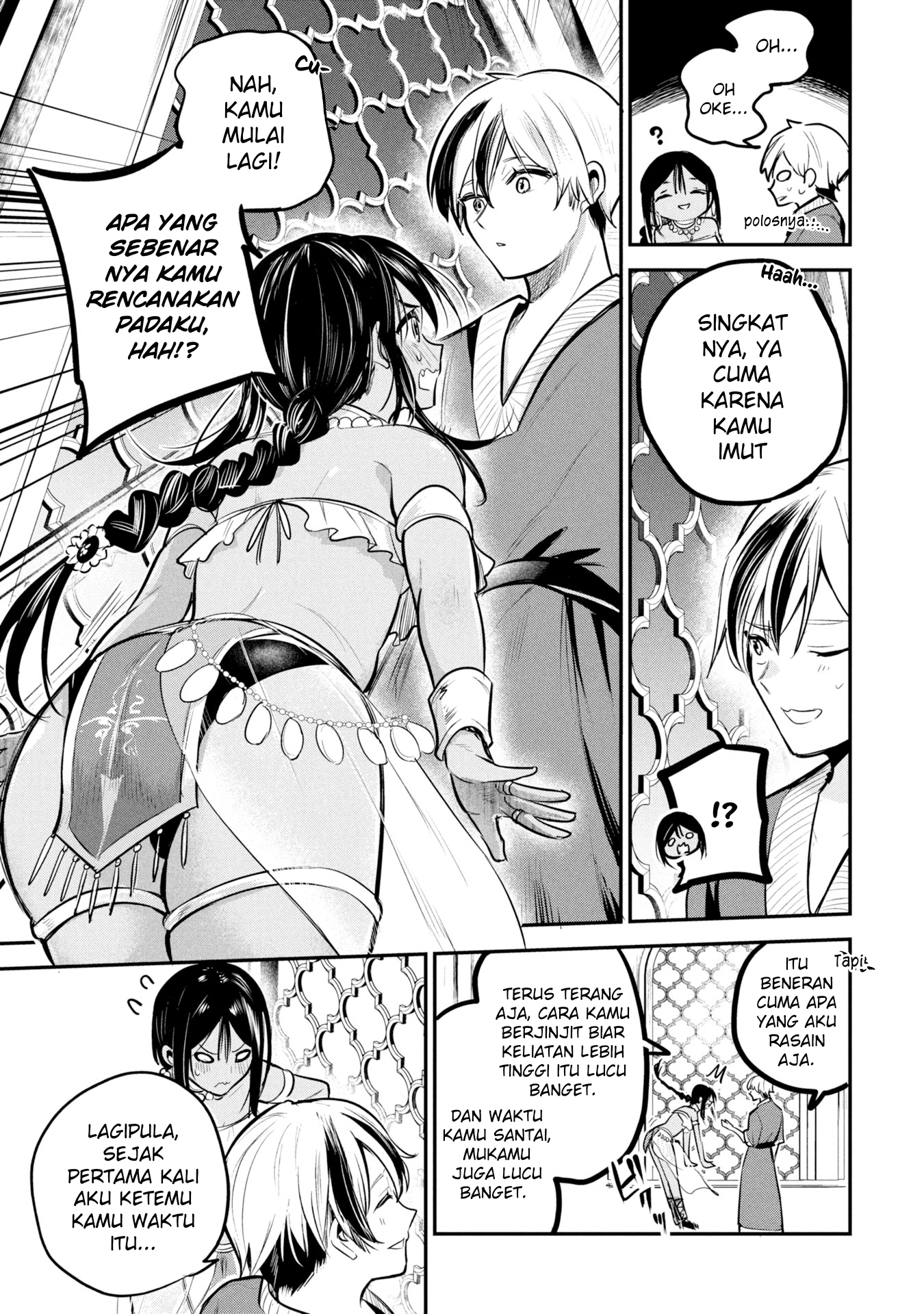 Sun-ouji wa Tsuma ni Naritai Chapter 2 - halaman 20