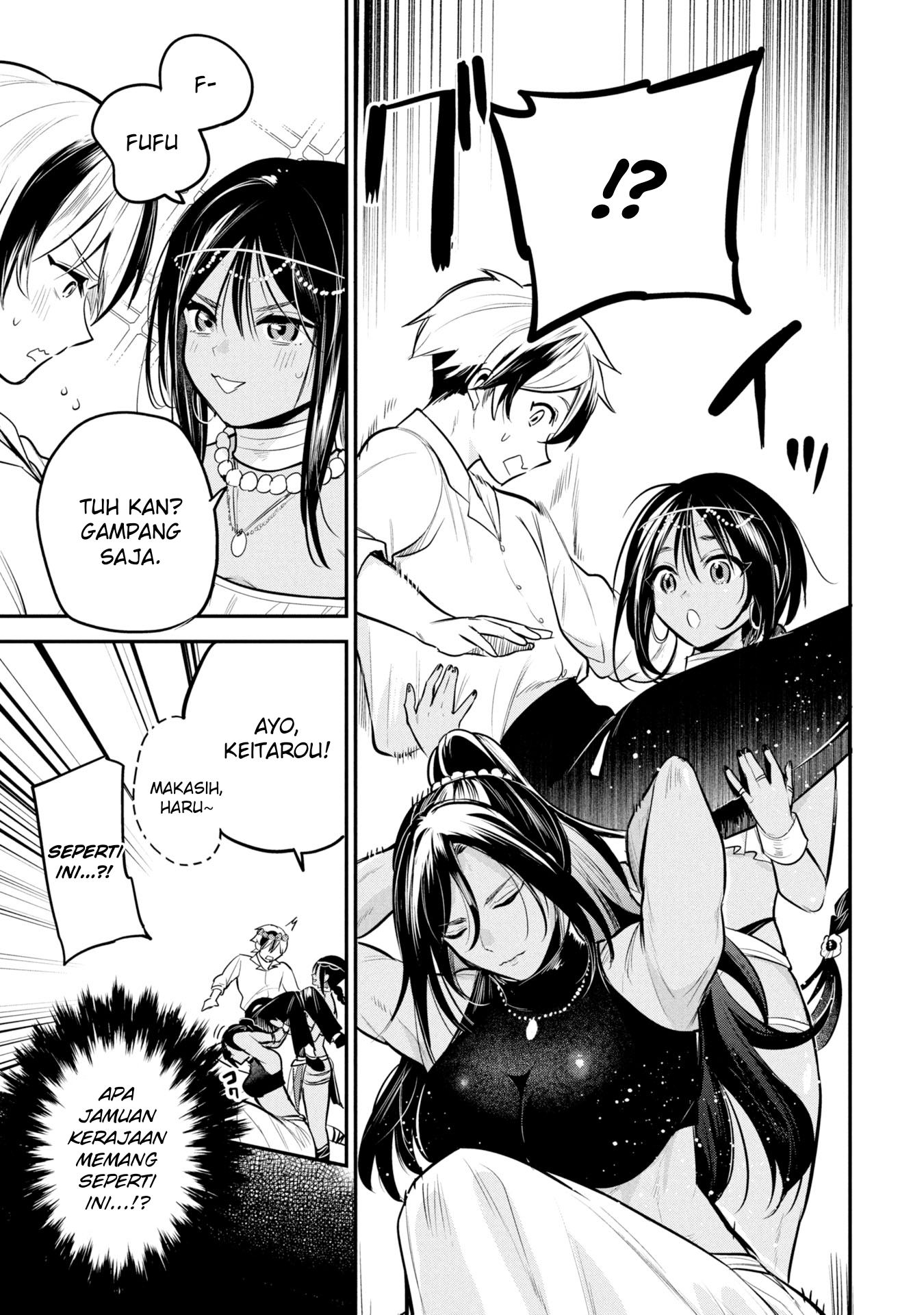 Sun-ouji wa Tsuma ni Naritai Chapter 2 - halaman 6