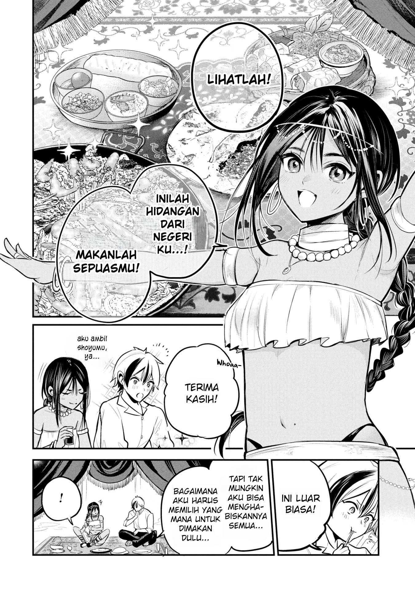 Sun-ouji wa Tsuma ni Naritai Chapter 2 - halaman 7