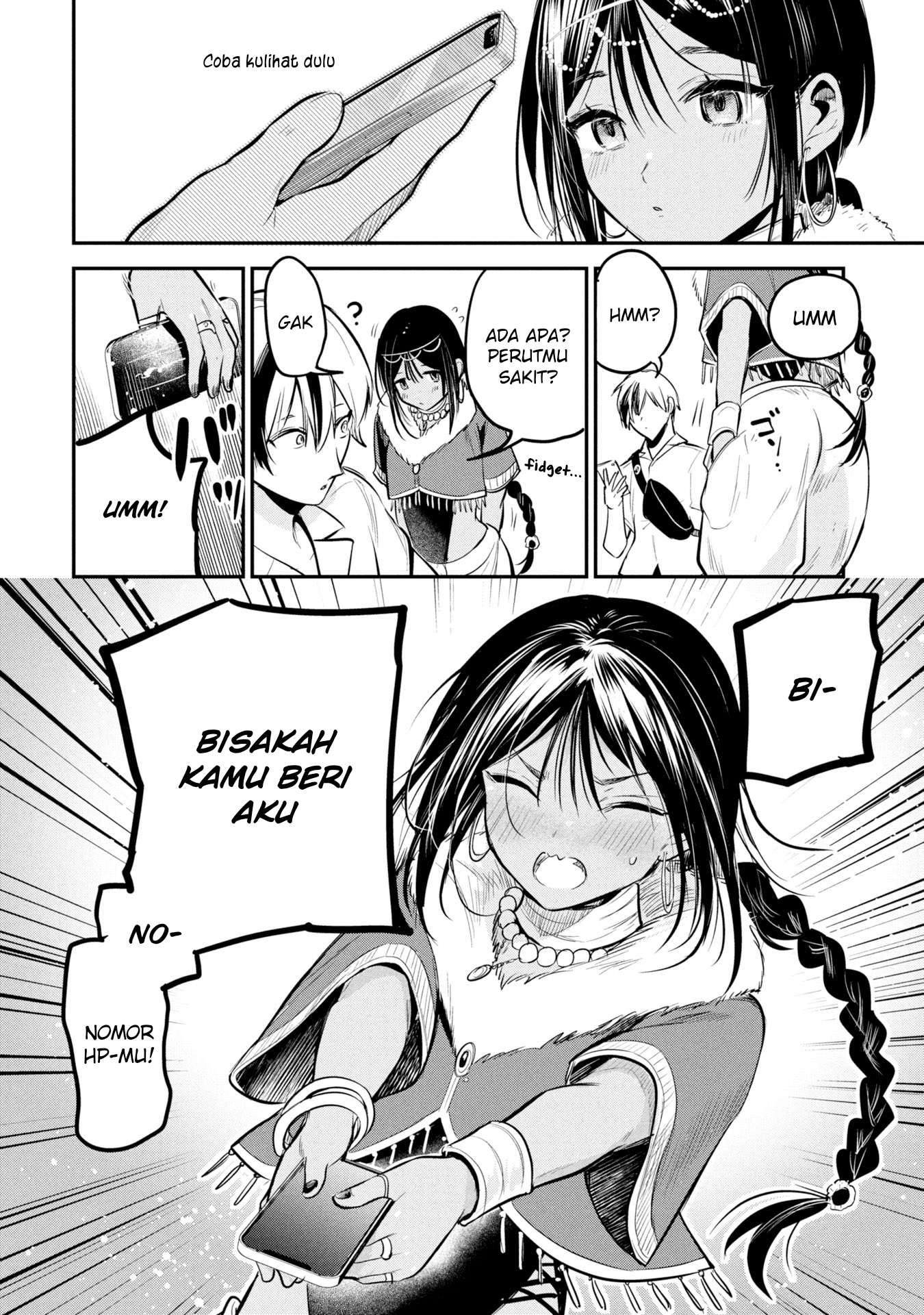 Sun-ouji wa Tsuma ni Naritai Chapter 3 - halaman 12