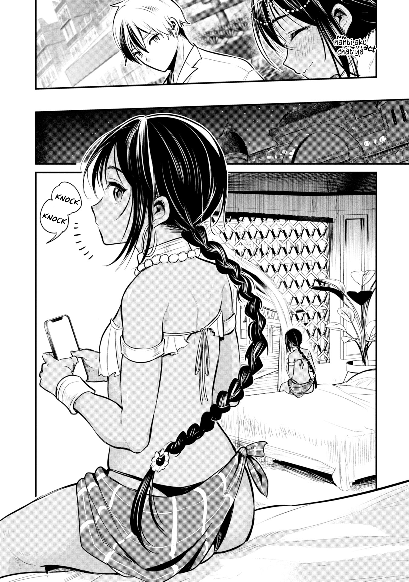 Sun-ouji wa Tsuma ni Naritai Chapter 3 - halaman 15