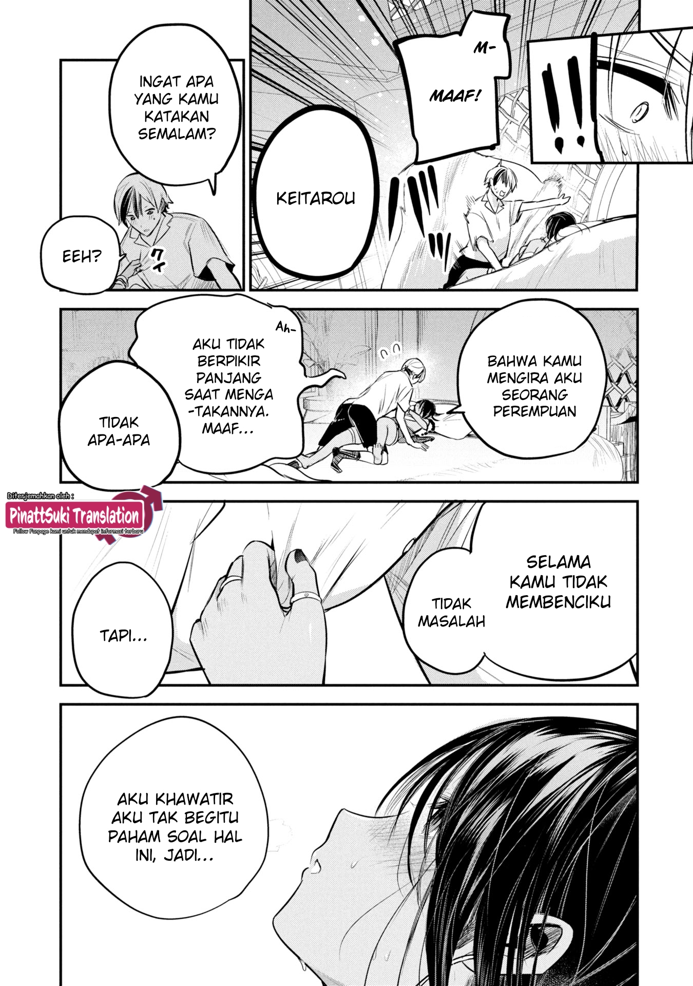 Sun-ouji wa Tsuma ni Naritai Chapter 3 - halaman 23