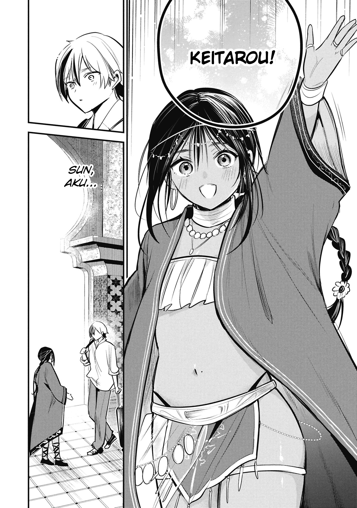 Sun-ouji wa Tsuma ni Naritai Chapter 4 - halaman 11