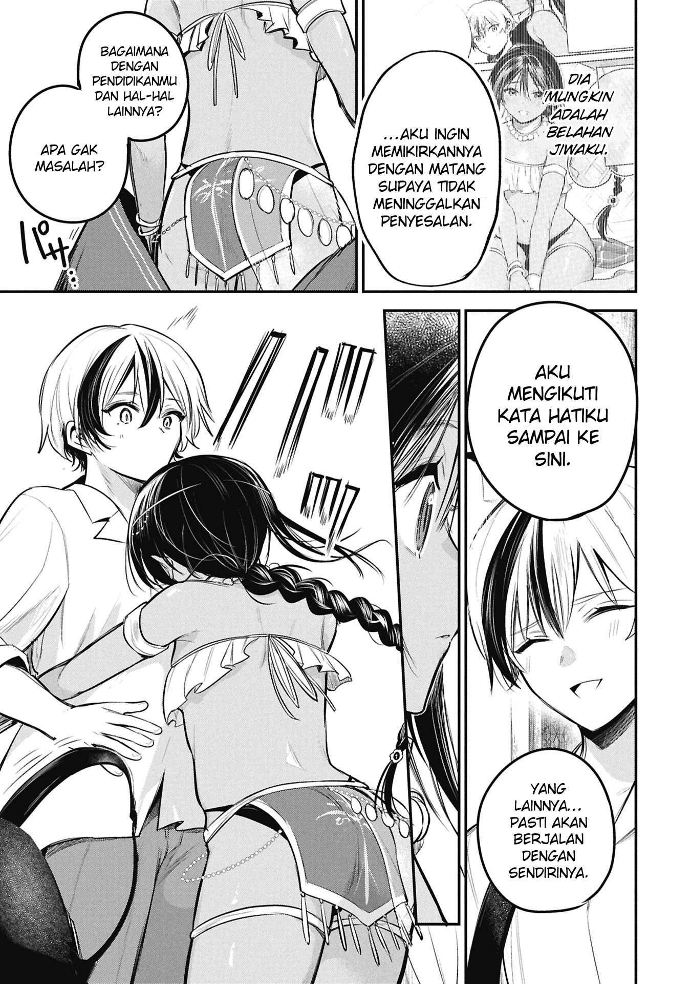 Sun-ouji wa Tsuma ni Naritai Chapter 4 - halaman 14