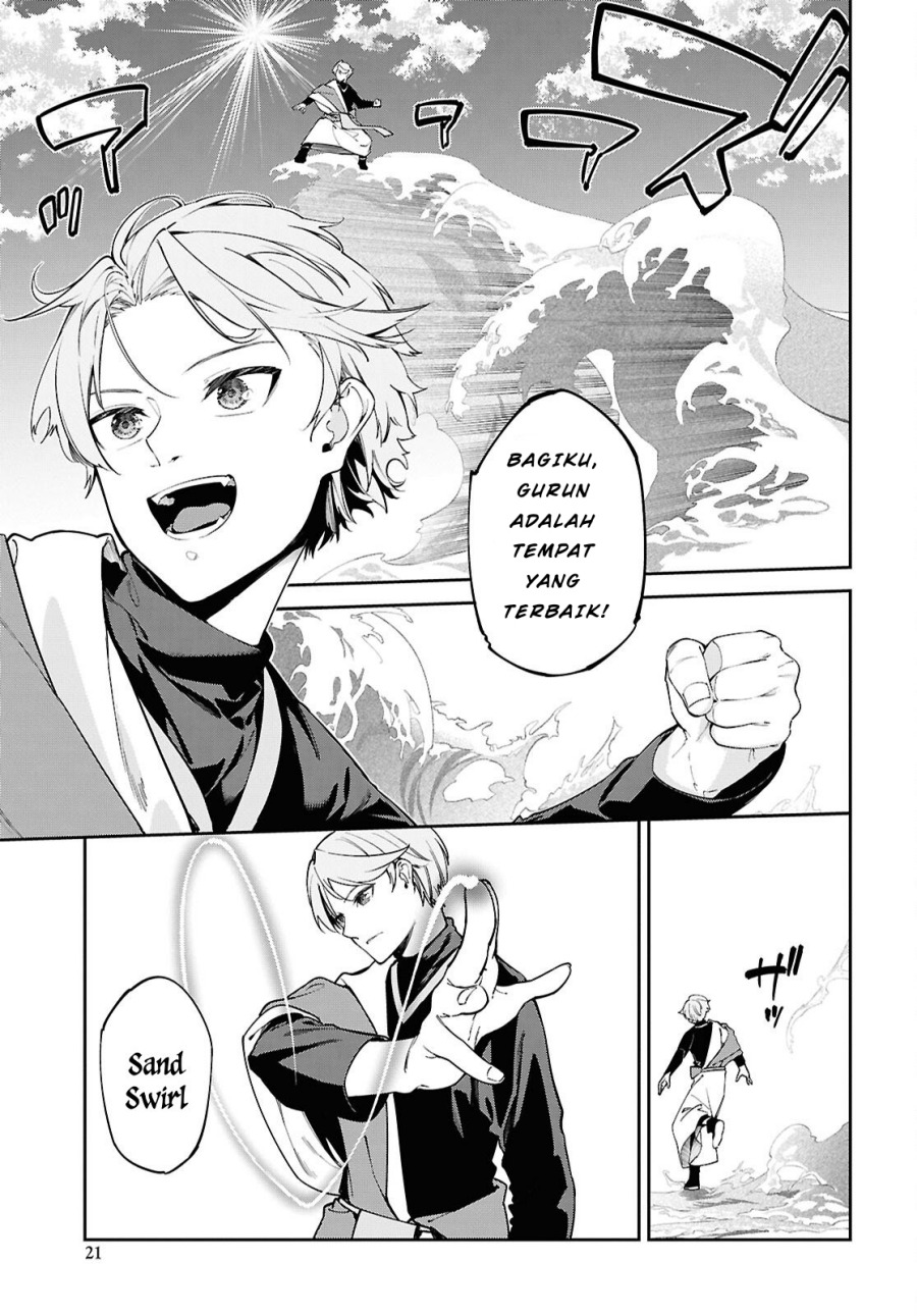 Suna Mahou de Suna no Oukoku o Tsukurou ~Sabaku ni Tsuihou Sareta kara Ganbatte Sokoku Ijou no Kokka o Tatete Mita~ Chapter 1 - halaman 17