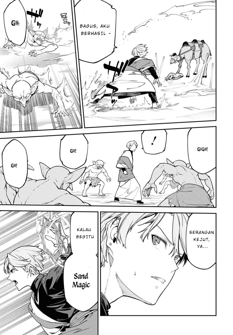 Suna Mahou de Suna no Oukoku o Tsukurou ~Sabaku ni Tsuihou Sareta kara Ganbatte Sokoku Ijou no Kokka o Tatete Mita~ Chapter 1 - halaman 29
