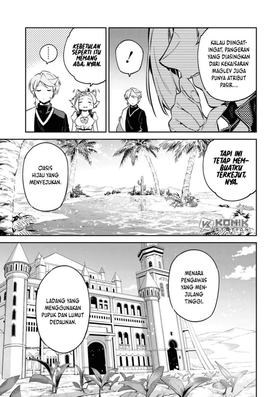 Suna Mahou de Suna no Oukoku o Tsukurou ~Sabaku ni Tsuihou Sareta kara Ganbatte Sokoku Ijou no Kokka o Tatete Mita~ Chapter 12 - halaman 12