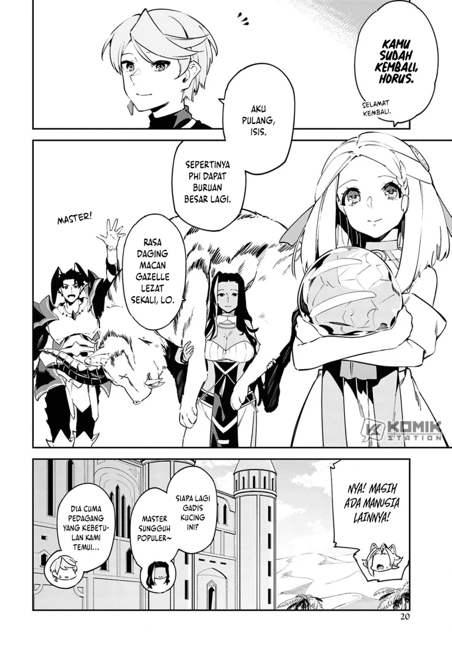 Suna Mahou de Suna no Oukoku o Tsukurou ~Sabaku ni Tsuihou Sareta kara Ganbatte Sokoku Ijou no Kokka o Tatete Mita~ Chapter 12 - halaman 13