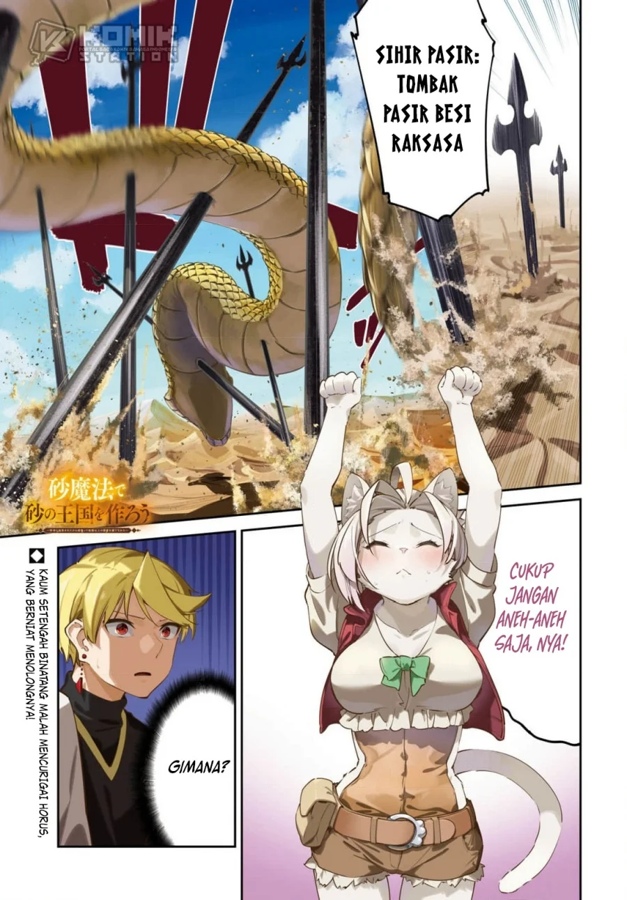 Suna Mahou de Suna no Oukoku o Tsukurou ~Sabaku ni Tsuihou Sareta kara Ganbatte Sokoku Ijou no Kokka o Tatete Mita~ Chapter 12 - halaman 2