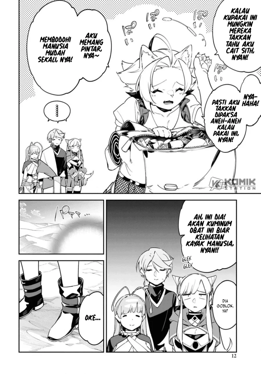 Suna Mahou de Suna no Oukoku o Tsukurou ~Sabaku ni Tsuihou Sareta kara Ganbatte Sokoku Ijou no Kokka o Tatete Mita~ Chapter 12 - halaman 5