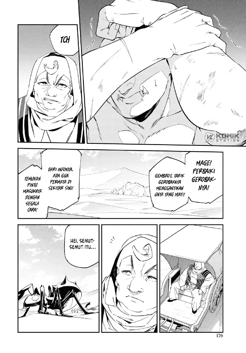 Suna Mahou de Suna no Oukoku o Tsukurou ~Sabaku ni Tsuihou Sareta kara Ganbatte Sokoku Ijou no Kokka o Tatete Mita~ Chapter 13 - halaman 15