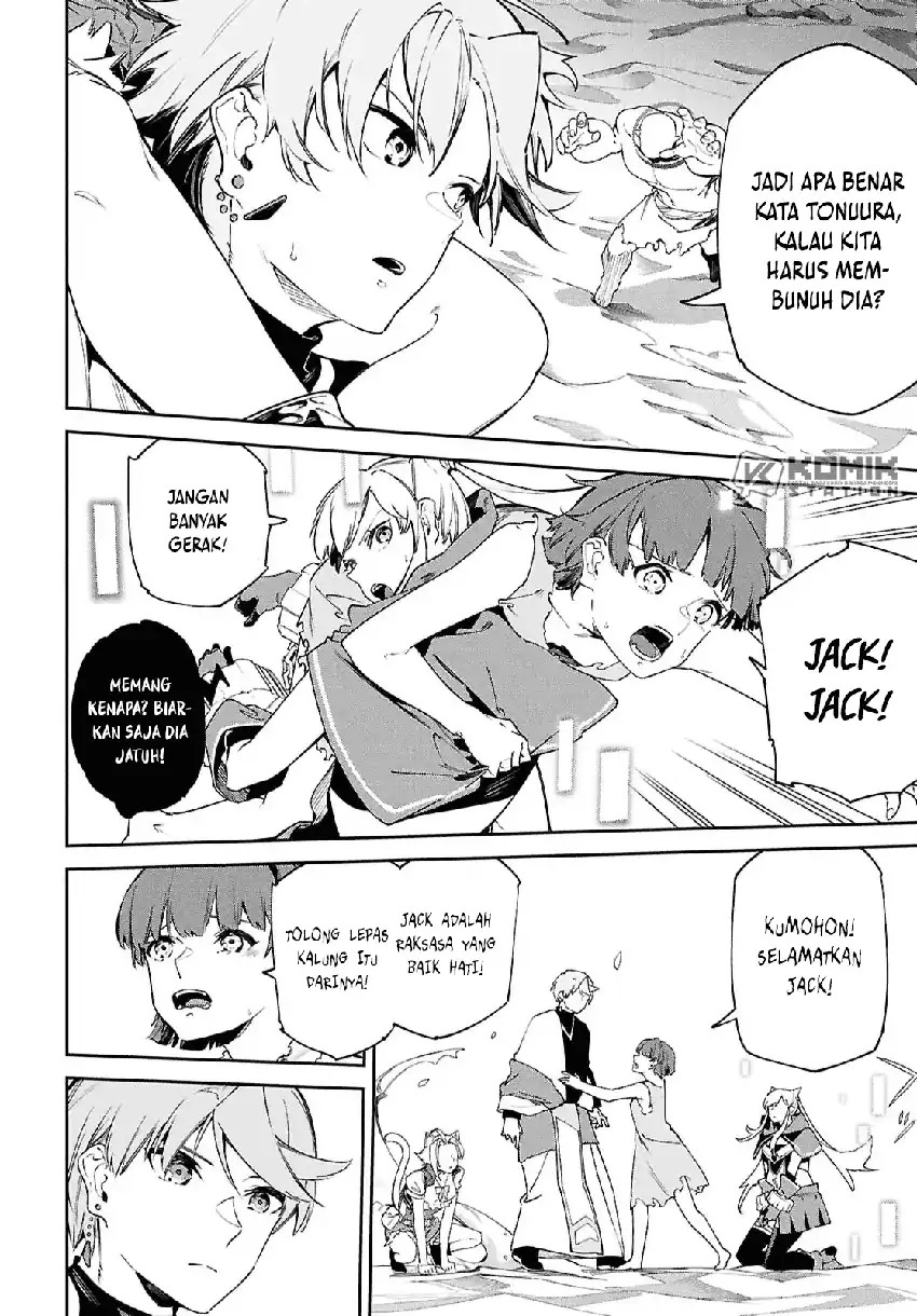 Suna Mahou de Suna no Oukoku o Tsukurou ~Sabaku ni Tsuihou Sareta kara Ganbatte Sokoku Ijou no Kokka o Tatete Mita~ Chapter 15 - halaman 3