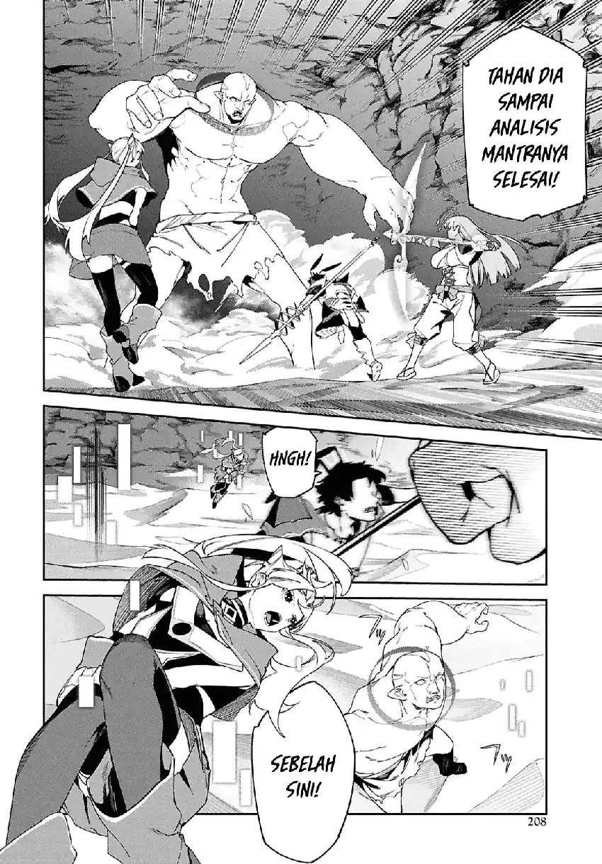 Suna Mahou de Suna no Oukoku o Tsukurou ~Sabaku ni Tsuihou Sareta kara Ganbatte Sokoku Ijou no Kokka o Tatete Mita~ Chapter 15 - halaman 7
