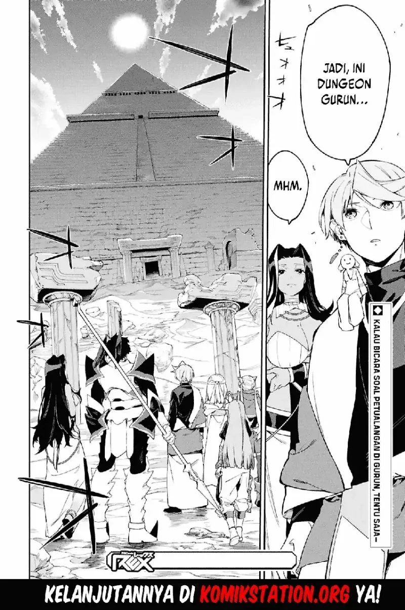 Suna Mahou de Suna no Oukoku o Tsukurou ~Sabaku ni Tsuihou Sareta kara Ganbatte Sokoku Ijou no Kokka o Tatete Mita~ Chapter 17 - halaman 14