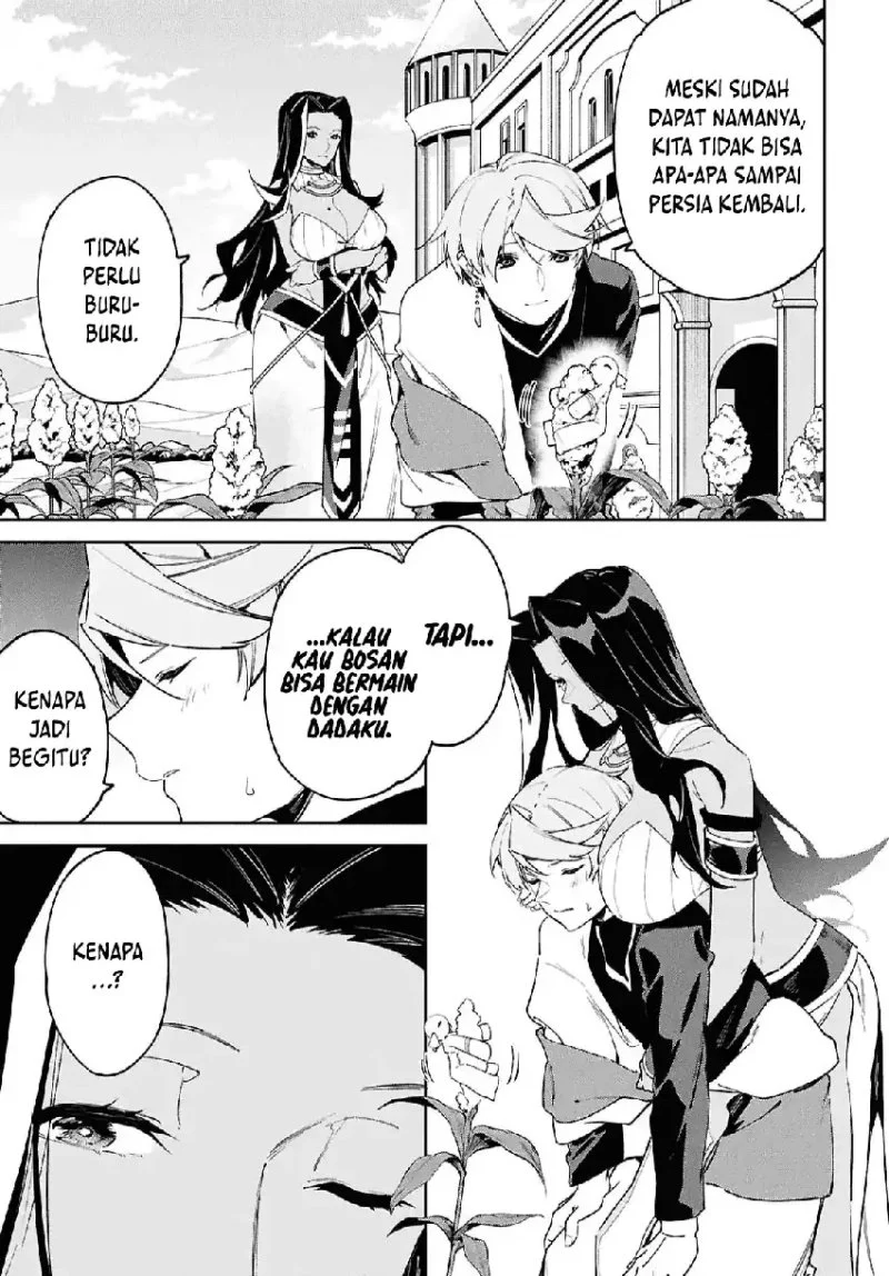 Suna Mahou de Suna no Oukoku o Tsukurou ~Sabaku ni Tsuihou Sareta kara Ganbatte Sokoku Ijou no Kokka o Tatete Mita~ Chapter 17 - halaman 5