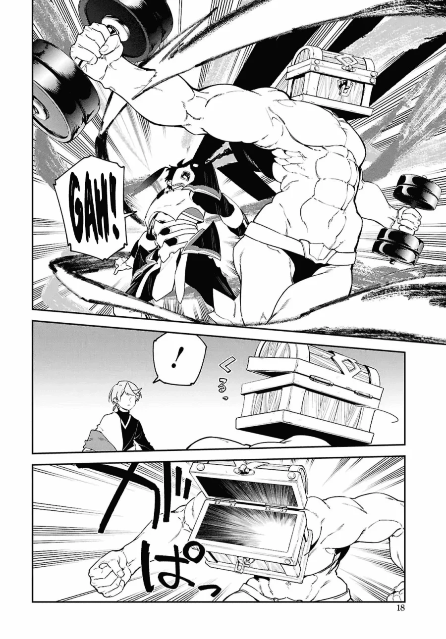 Suna Mahou de Suna no Oukoku o Tsukurou ~Sabaku ni Tsuihou Sareta kara Ganbatte Sokoku Ijou no Kokka o Tatete Mita~ Chapter 18 - halaman 3