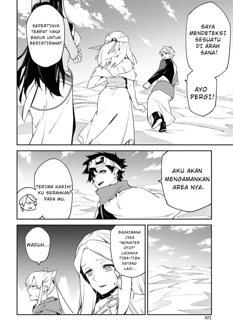Suna Mahou de Suna no Oukoku o Tsukurou ~Sabaku ni Tsuihou Sareta kara Ganbatte Sokoku Ijou no Kokka o Tatete Mita~ Chapter 19 - halaman 10
