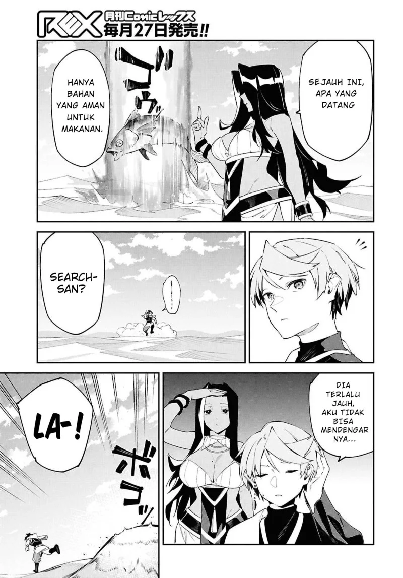 Suna Mahou de Suna no Oukoku o Tsukurou ~Sabaku ni Tsuihou Sareta kara Ganbatte Sokoku Ijou no Kokka o Tatete Mita~ Chapter 19 - halaman 11