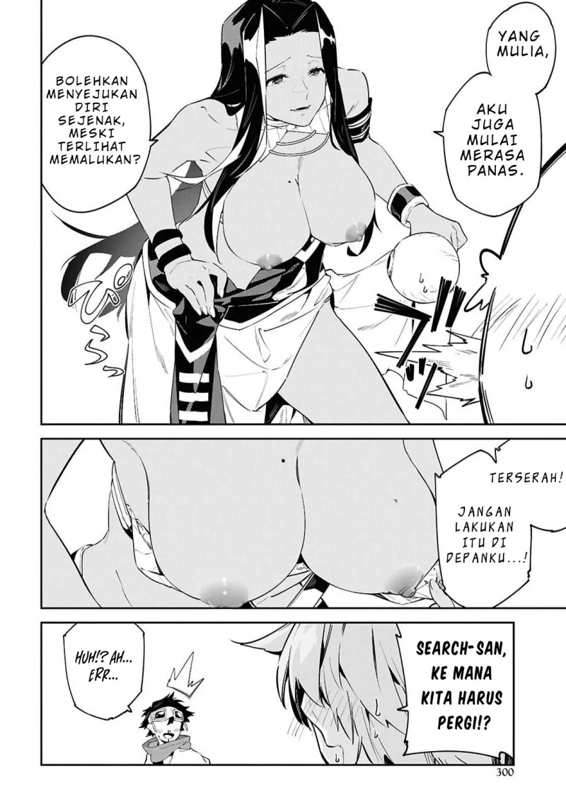Suna Mahou de Suna no Oukoku o Tsukurou ~Sabaku ni Tsuihou Sareta kara Ganbatte Sokoku Ijou no Kokka o Tatete Mita~ Chapter 19 - halaman 8