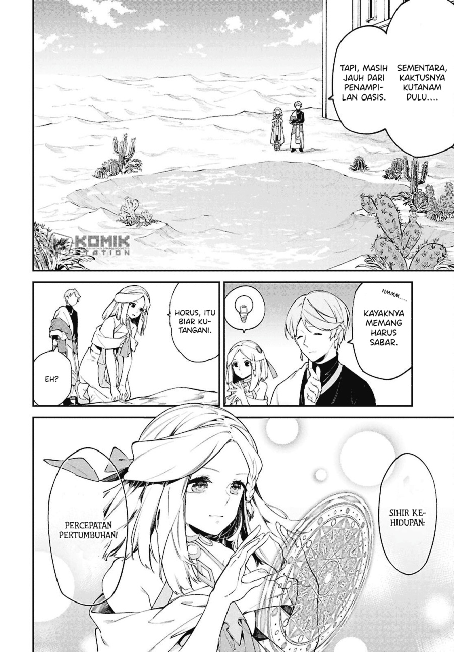 Suna Mahou de Suna no Oukoku o Tsukurou ~Sabaku ni Tsuihou Sareta kara Ganbatte Sokoku Ijou no Kokka o Tatete Mita~ Chapter 2 - halaman 15