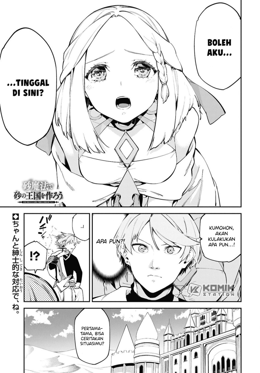Suna Mahou de Suna no Oukoku o Tsukurou ~Sabaku ni Tsuihou Sareta kara Ganbatte Sokoku Ijou no Kokka o Tatete Mita~ Chapter 2 - halaman 2
