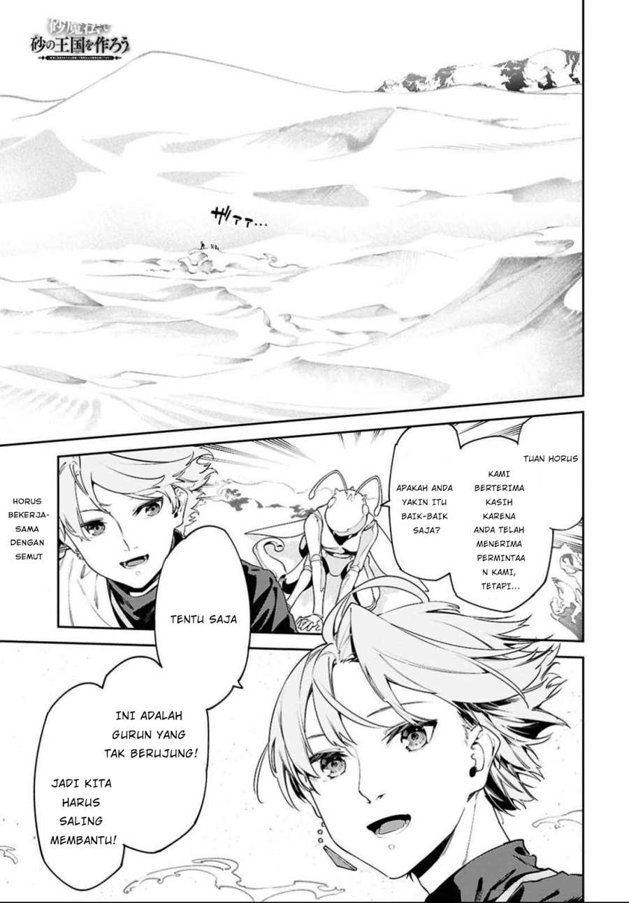 Suna Mahou de Suna no Oukoku o Tsukurou ~Sabaku ni Tsuihou Sareta kara Ganbatte Sokoku Ijou no Kokka o Tatete Mita~ Chapter 3 - halaman 1