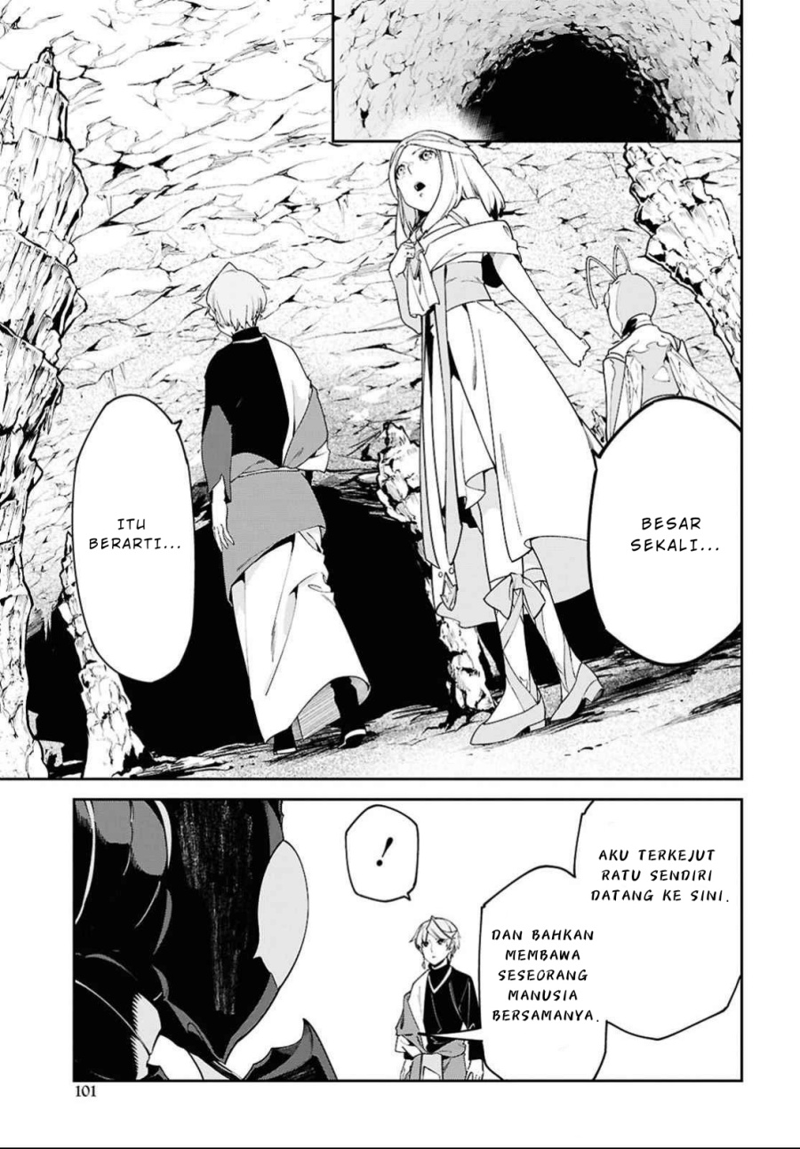 Suna Mahou de Suna no Oukoku o Tsukurou ~Sabaku ni Tsuihou Sareta kara Ganbatte Sokoku Ijou no Kokka o Tatete Mita~ Chapter 3 - halaman 12