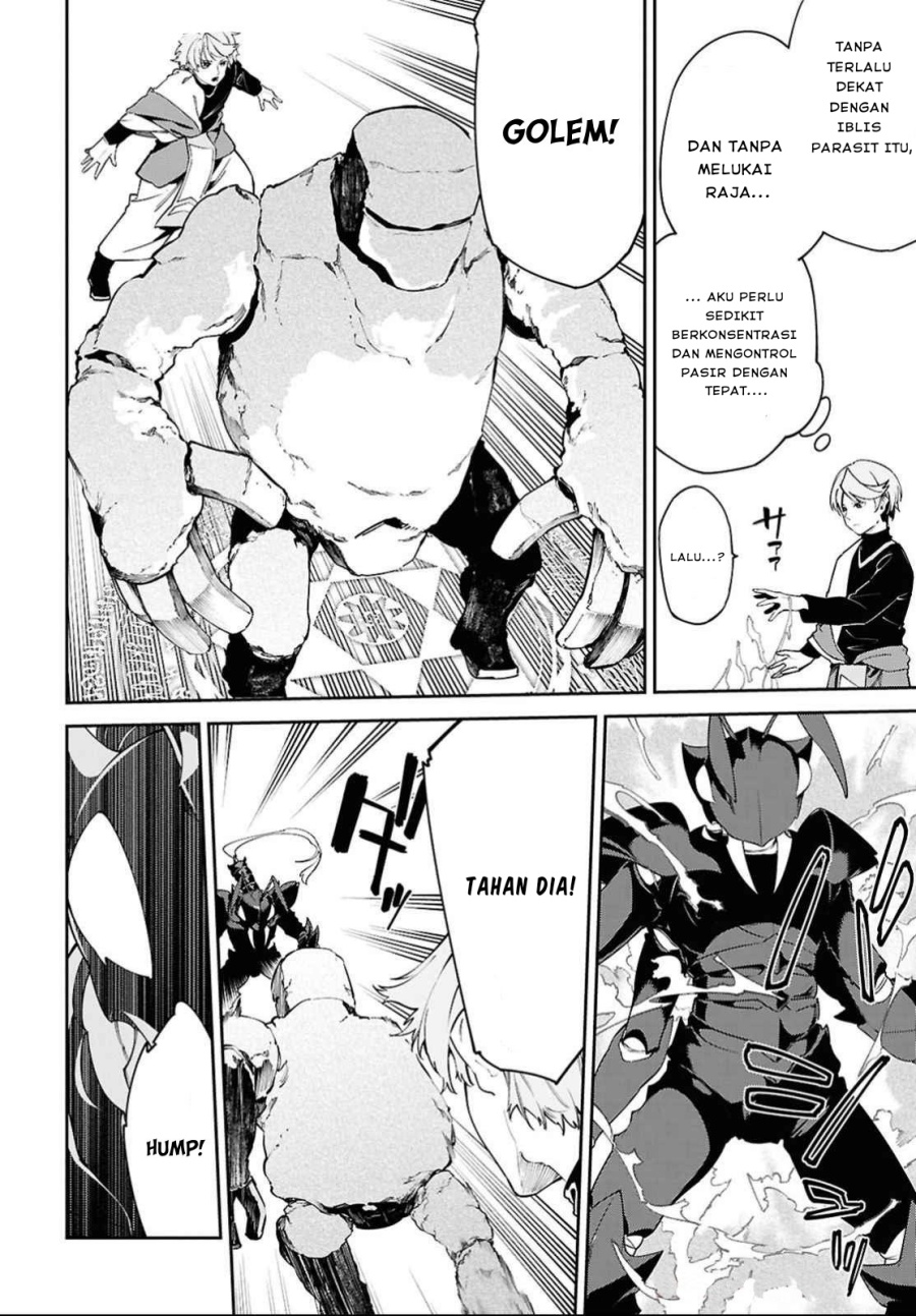 Suna Mahou de Suna no Oukoku o Tsukurou ~Sabaku ni Tsuihou Sareta kara Ganbatte Sokoku Ijou no Kokka o Tatete Mita~ Chapter 3 - halaman 17