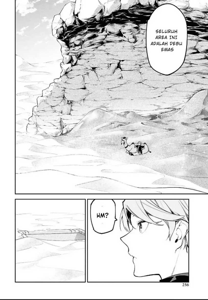 Suna Mahou de Suna no Oukoku o Tsukurou ~Sabaku ni Tsuihou Sareta kara Ganbatte Sokoku Ijou no Kokka o Tatete Mita~ Chapter 5 - halaman 10