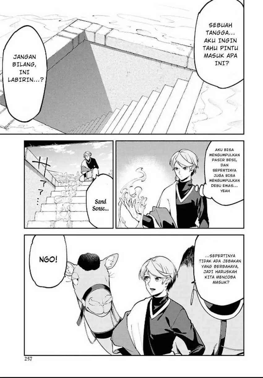 Suna Mahou de Suna no Oukoku o Tsukurou ~Sabaku ni Tsuihou Sareta kara Ganbatte Sokoku Ijou no Kokka o Tatete Mita~ Chapter 5 - halaman 11