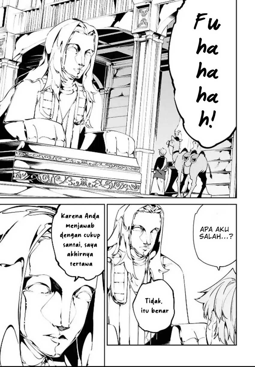 Suna Mahou de Suna no Oukoku o Tsukurou ~Sabaku ni Tsuihou Sareta kara Ganbatte Sokoku Ijou no Kokka o Tatete Mita~ Chapter 5 - halaman 22
