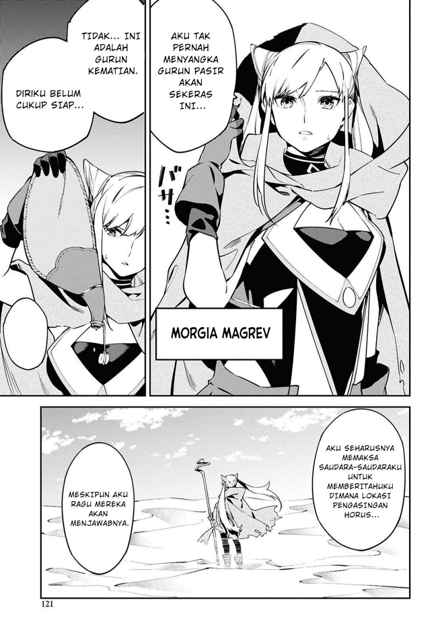 Suna Mahou de Suna no Oukoku o Tsukurou ~Sabaku ni Tsuihou Sareta kara Ganbatte Sokoku Ijou no Kokka o Tatete Mita~ Chapter 7 - halaman 25