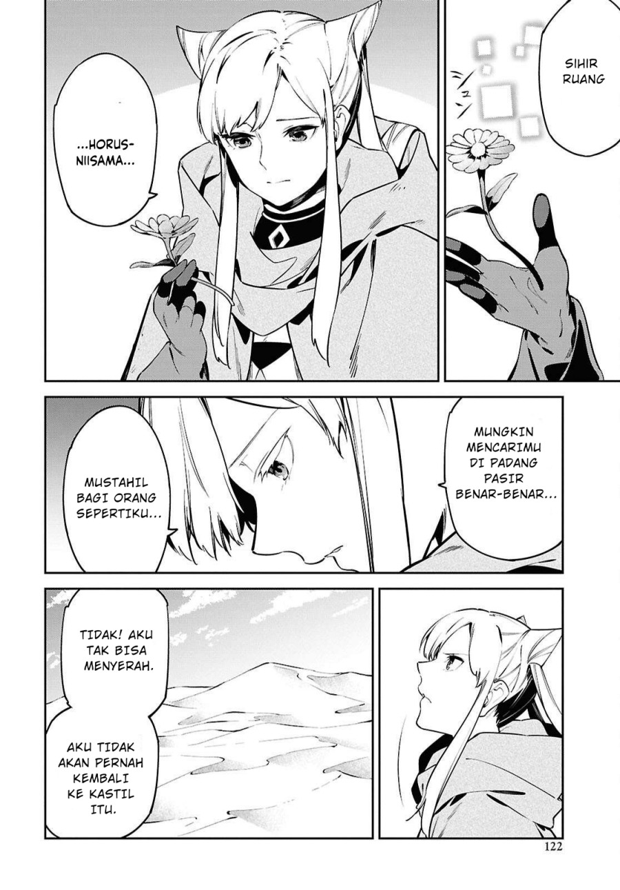Suna Mahou de Suna no Oukoku o Tsukurou ~Sabaku ni Tsuihou Sareta kara Ganbatte Sokoku Ijou no Kokka o Tatete Mita~ Chapter 7 - halaman 26