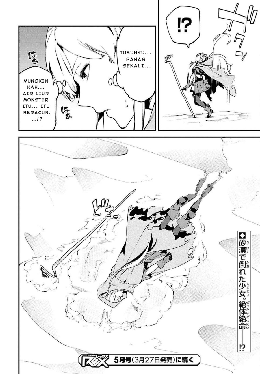 Suna Mahou de Suna no Oukoku o Tsukurou ~Sabaku ni Tsuihou Sareta kara Ganbatte Sokoku Ijou no Kokka o Tatete Mita~ Chapter 7 - halaman 30