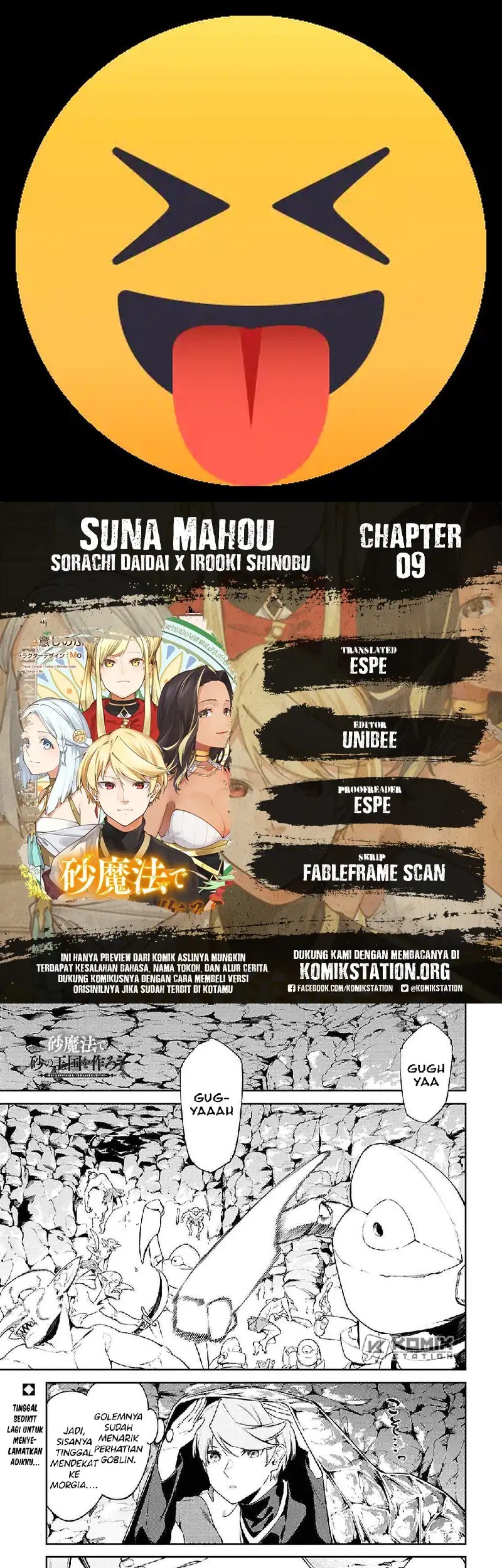 Suna Mahou de Suna no Oukoku o Tsukurou ~Sabaku ni Tsuihou Sareta kara Ganbatte Sokoku Ijou no Kokka o Tatete Mita~ Chapter 9 - halaman 1