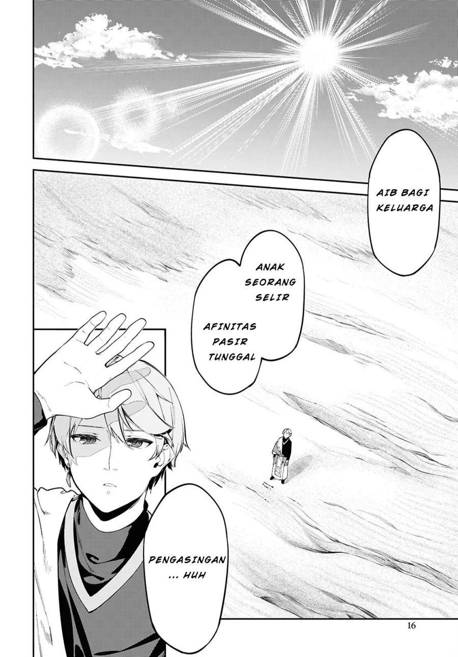 Suna Mahou de Suna no Oukoku wo Tsukurou: Sabaku ni Tsuihou sareta kara Ganbatte Sokoku Ijou no Kokka wo Tatetemita Chapter 1 - halaman 12