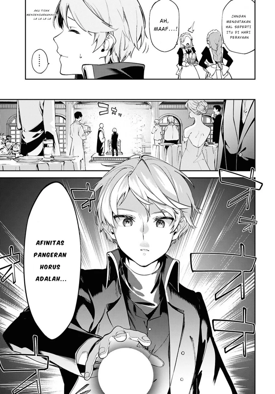 Suna Mahou de Suna no Oukoku wo Tsukurou: Sabaku ni Tsuihou sareta kara Ganbatte Sokoku Ijou no Kokka wo Tatetemita Chapter 1 - halaman 7