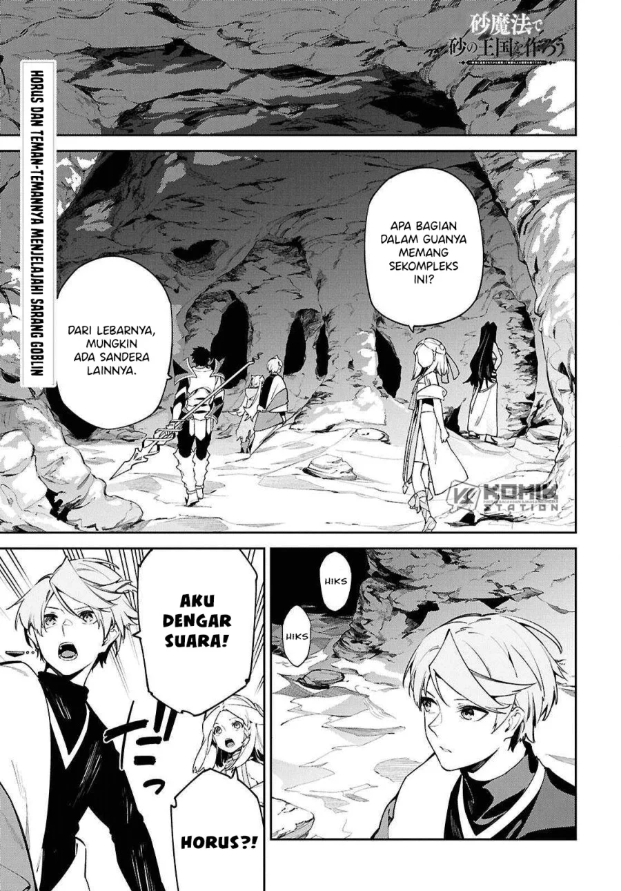 Suna Mahou de Suna no Oukoku wo Tsukurou: Sabaku ni Tsuihou sareta kara Ganbatte Sokoku Ijou no Kokka wo Tatetemita Chapter 10 - halaman 2