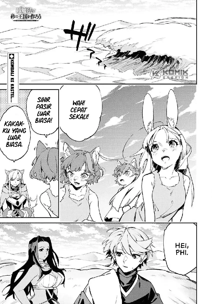 Suna Mahou de Suna no Oukoku wo Tsukurou: Sabaku ni Tsuihou sareta kara Ganbatte Sokoku Ijou no Kokka wo Tatetemita Chapter 11 - halaman 2