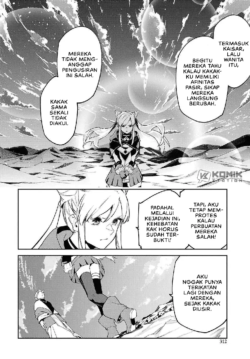 Suna Mahou de Suna no Oukoku wo Tsukurou: Sabaku ni Tsuihou sareta kara Ganbatte Sokoku Ijou no Kokka wo Tatetemita Chapter 11 - halaman 7