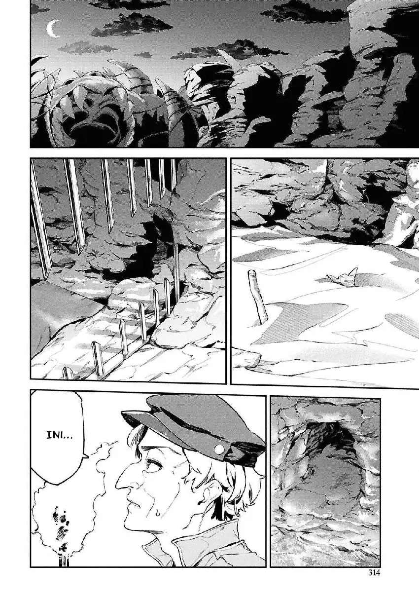 Suna Mahou de Suna no Oukoku wo Tsukurou: Sabaku ni Tsuihou sareta kara Ganbatte Sokoku Ijou no Kokka wo Tatetemita Chapter 11 - halaman 9
