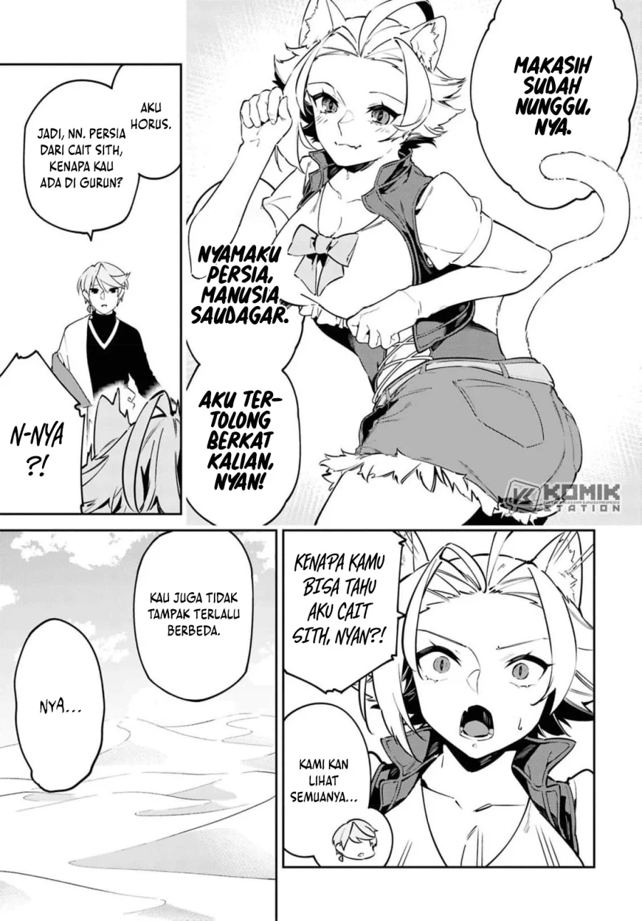 Suna Mahou de Suna no Oukoku wo Tsukurou: Sabaku ni Tsuihou sareta kara Ganbatte Sokoku Ijou no Kokka wo Tatetemita Chapter 12 - halaman 6
